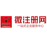 工布江达贵阳公司注册之公司注册流程知识总结